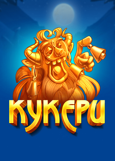 Kukers